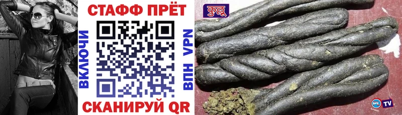 Купить Alpha PVP  COCAIN  Мефедрон  Амфетамин  ГАШИШ  Новочеркасск