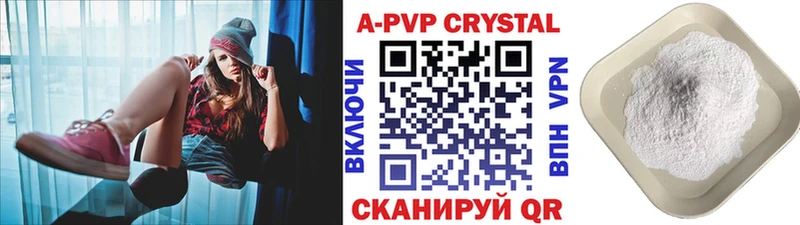 А ПВП мука  Купить  Новочеркасск 