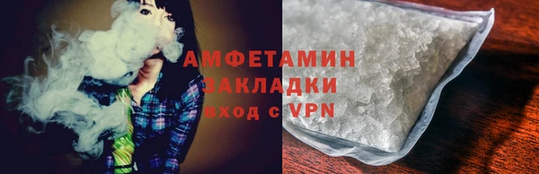 бошки Елизово