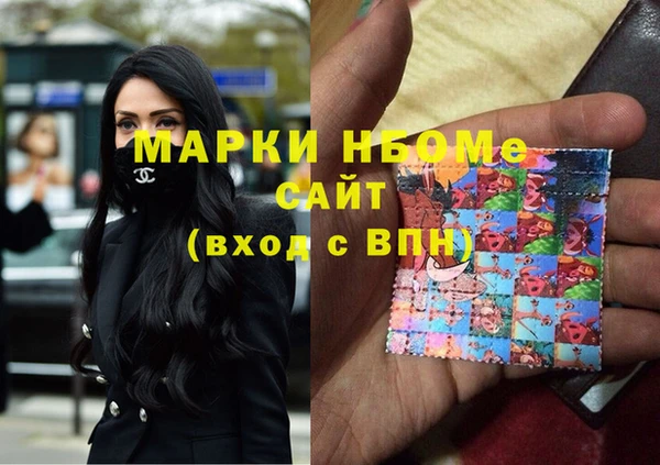 бошки Елизово