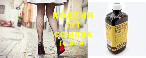 герыч Елабуга