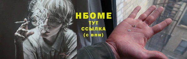 бошки Елизово