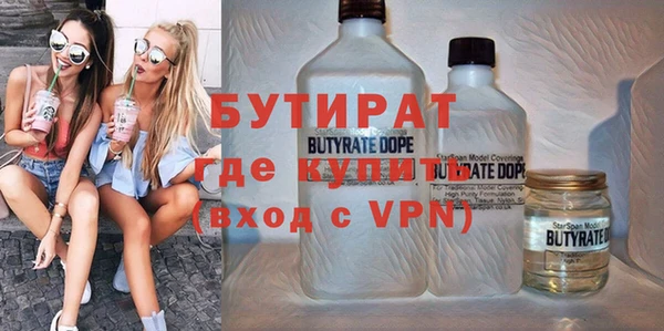 метадон Ельня