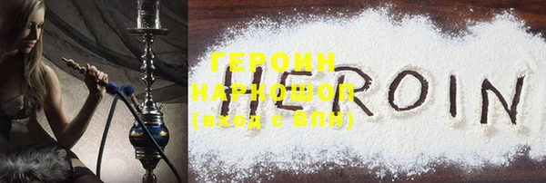 герыч Елабуга