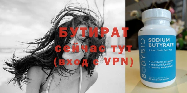 бошки Елизово