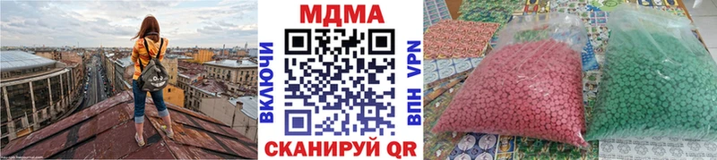 MDMA Molly  Купить закладки  Новочеркасск 