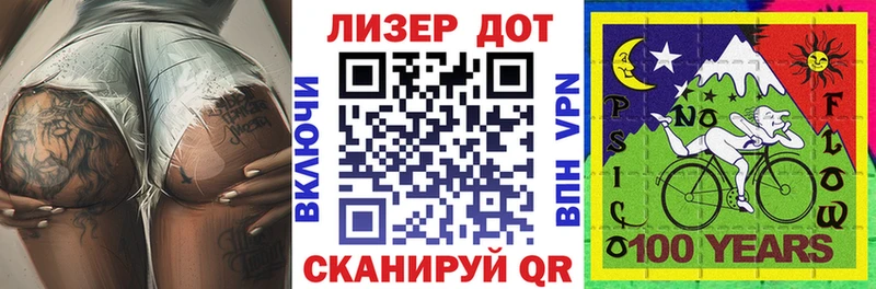 Марки NBOMe 1,5мг  Купить  Новочеркасск 